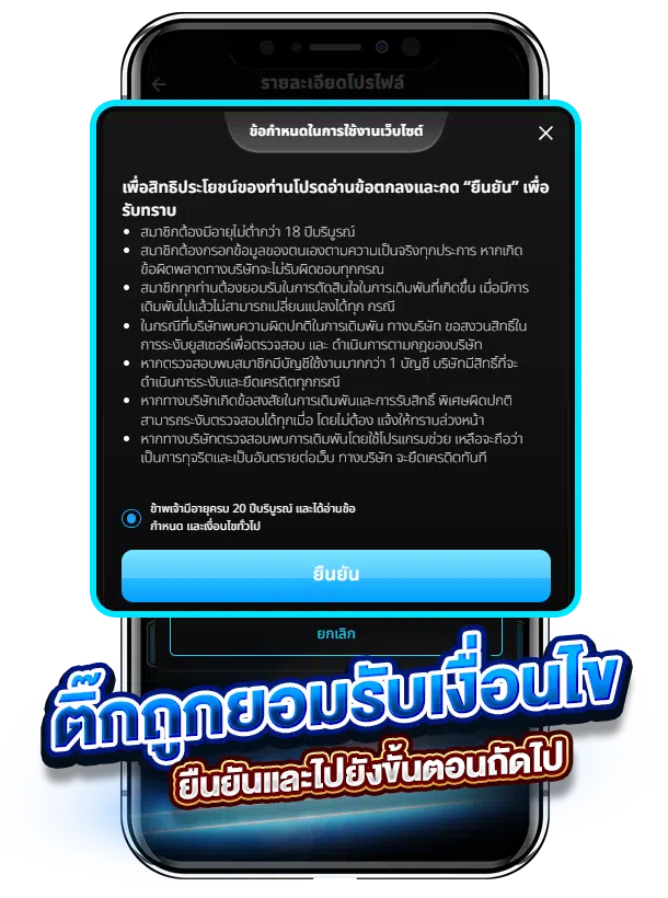 การสมัครสมาชิกอดัม789