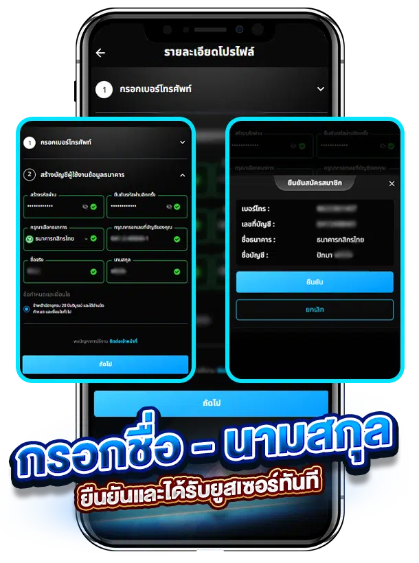 วิธีสมัครสมาชิกอดัม789