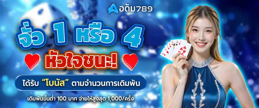 เกมไพ่